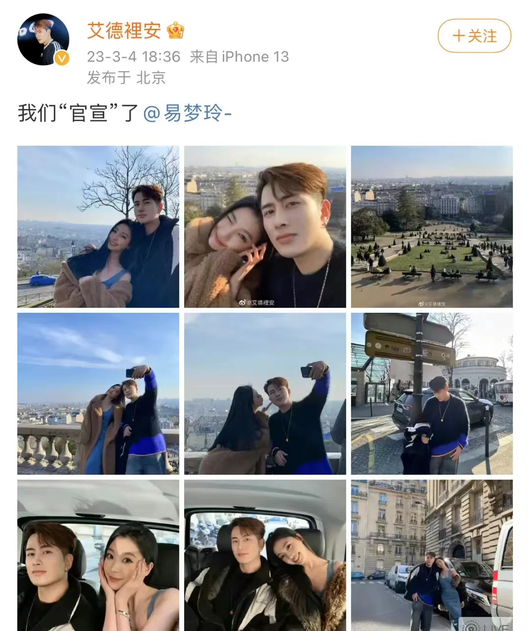  TheShy赛事官方发布回归赛场新规，RNG争议不断！